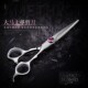 尚逸专业发廊大马士革钢理发剪刀美发剪头发工具理发店专用平剪刀