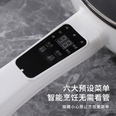 电炒锅家用电煮锅多功能火锅电蒸锅爆炒蒸煮煎炒一体锅陶晶不粘锅