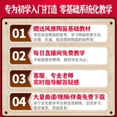 风雅陶笛 12孔AC陶笛田园风中音c调十二孔熏烧专业型手绘裂纹初学