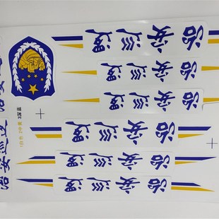 电动车配件 物业巡逻车闪灯喇叭喊话器园区巡逻汽车配件滑板车 灯