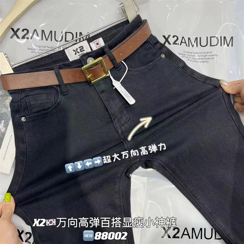 x2黑色小脚铅笔裤女2022秋季新款修身显瘦高腰弹力黑灰休闲牛仔裤