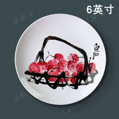 6英寸齐白石装 饰盘挂盘组合盘子墙陶瓷盘工艺盘摆盘 饰画盘客厅装