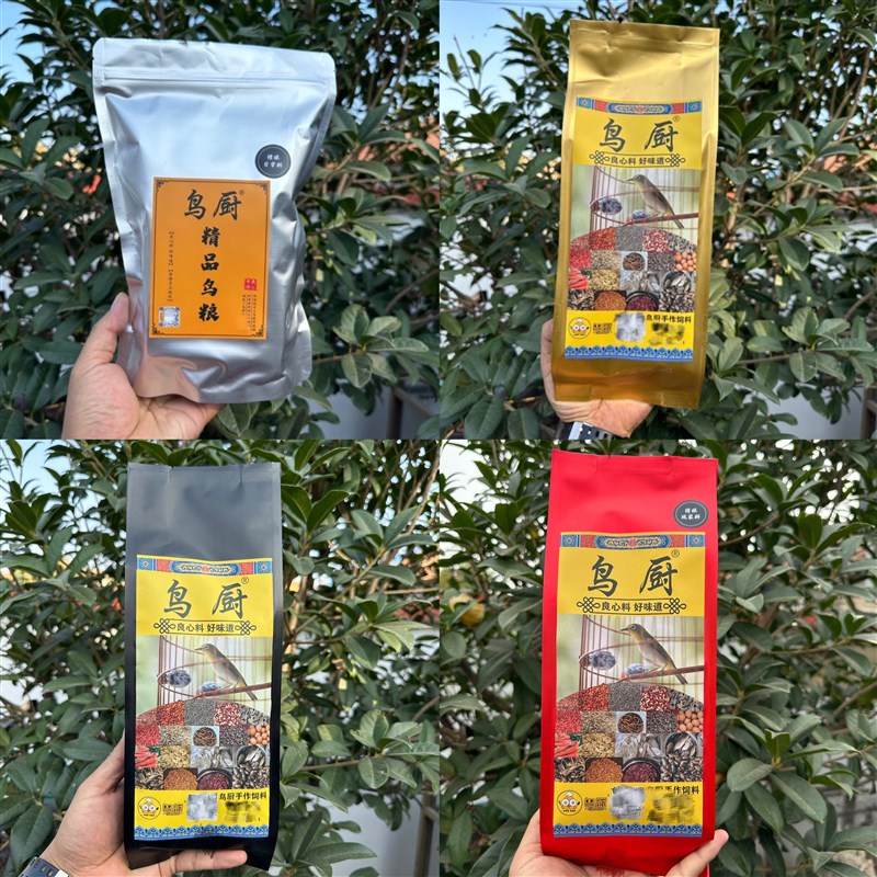 【鸟厨】绣眼鸟粮暗绿绣眼红胁绣眼鸟料四季通用鸟食手工鸟饲料