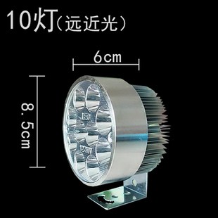 电动三轮踏板摩托车led防雾灯黄光强光外置射灯防水大灯泡
