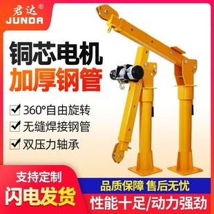 24v小型车用吊运机220v家用液压电动葫芦随车起重 车载吊机1吨12v