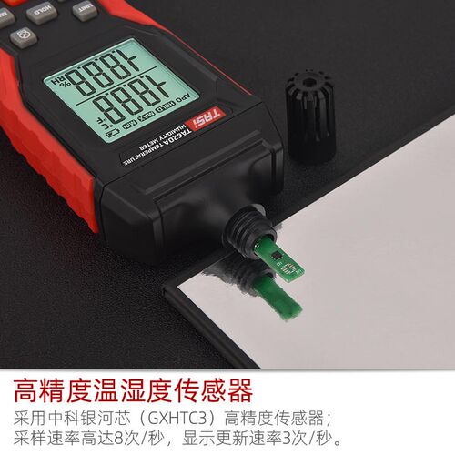 特安斯TA620A系列手持式温湿度计工业用高精度室内空气湿温度检测