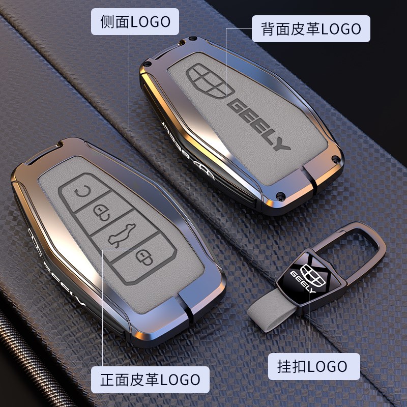适用吉利帝豪钥匙套s银河L7星瑞L6星越l缤瑞cool博越e8缤越gs扣gl