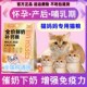 哺乳期母猫专用猫粮怀孕期猫咪月子餐猫妈妈产后增肥催下奶营养品