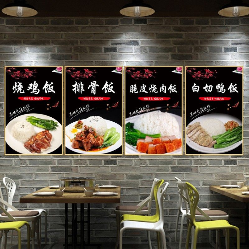 烧鸭叉烧白切鸡烧鹅鸭腿烧肉白切鸭烧腊KT板灯片pp背胶自粘画挂画,家居饰品,现代装饰画,淘宝优惠券,粉丝福利购,淘宝优惠卷