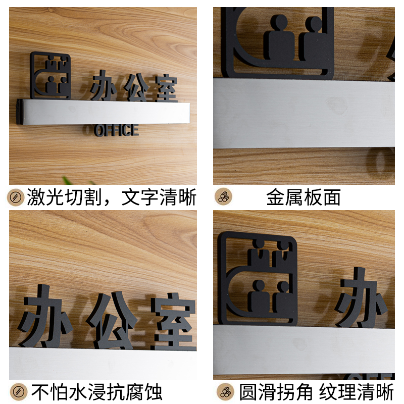 金属办公室财务室科室牌拉丝银部门牌公司门牌定制订做标牌标识牌