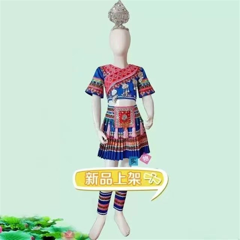 儿童广西三月三少数民族服装女童壮族表演服苗族土家族艺考演出服
