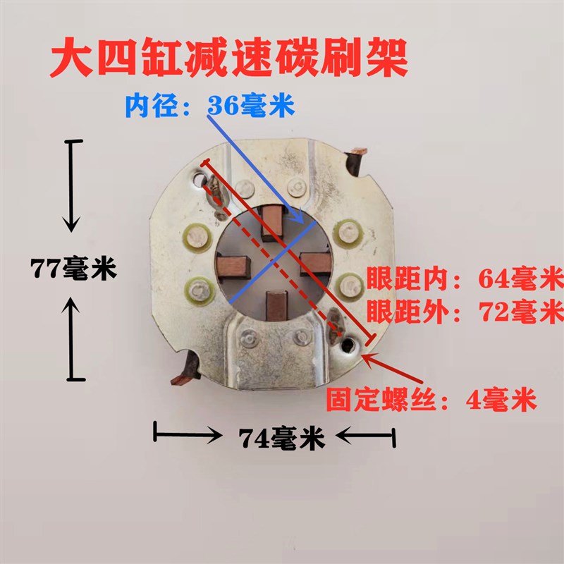 农用车叉车铲车大四缸起动机 宁波华泰 行星 减速马达碳刷架1315A