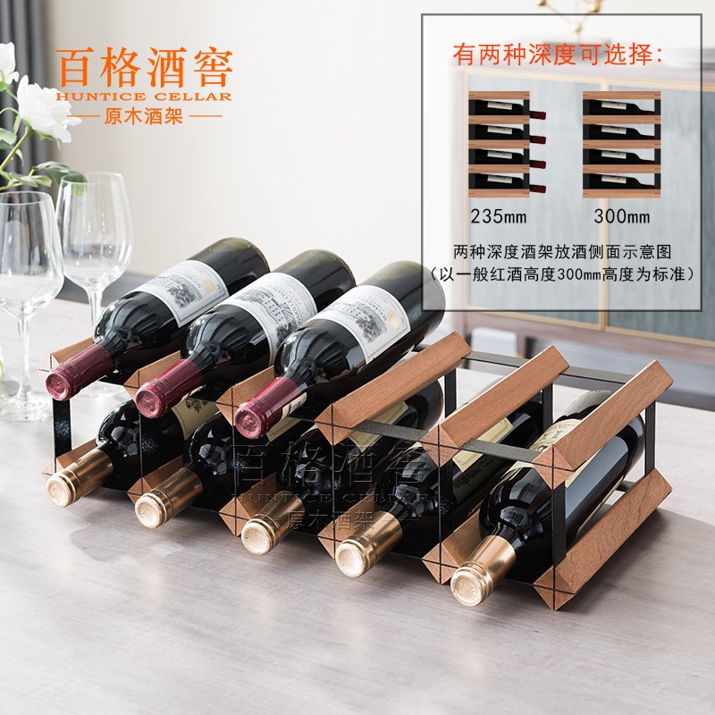 百格酒窖创意红酒架欧式客厅展示架葡萄酒架子吧台木质红酒柜摆件
