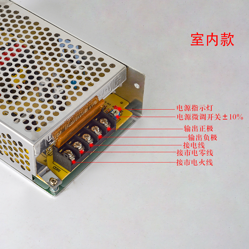 LED开关电源12/24V直流防雨变压器户外低压灯带洗墙灯线条灯转换