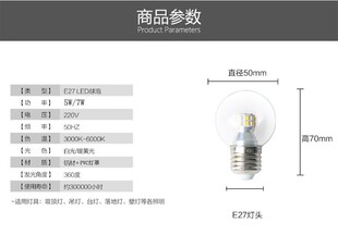 超亮led灯泡暖光e27螺口家用节能灯高亮灯暖白照明灯泡