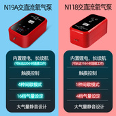 NO1鱼缸氧气泵静音交直流水族打氧泵锂电池充停电充氧钓鱼增氧机