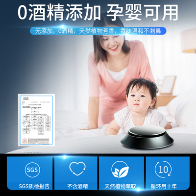 汽车空气清新剂车内除臭去除异味用品大全清香车用空调除味剂神器