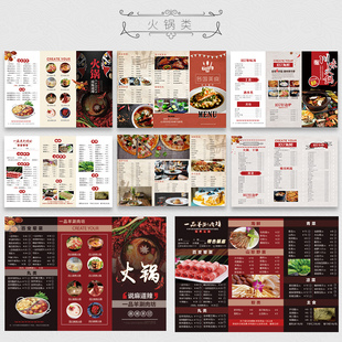 点菜单a4纸设计打印定制作做一次性勾选餐牌印刷价目表垫餐纸pvc