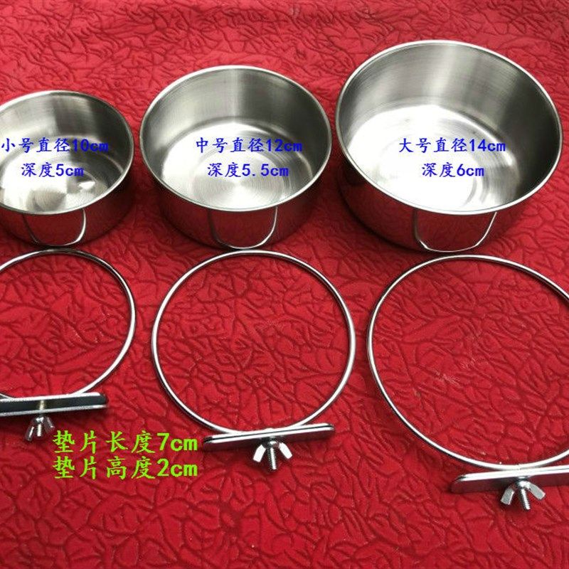 不锈钢鹦鹉食盒水罐水盆水杯食盆食杯 食槽 鸟类专用 防啃咬包邮,宠物/宠物食品及用品,鸟禽喂食器/喂水器,淘宝优惠券,粉丝福利购,淘宝优惠卷