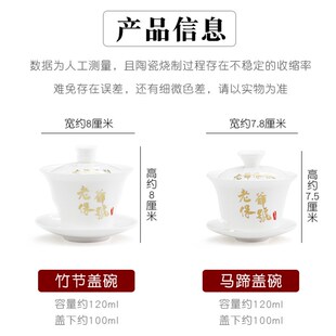 送人老爷保号白色真 骨瓷盖碗茶杯礼盒潮汕三才超薄胎功夫茶具套装