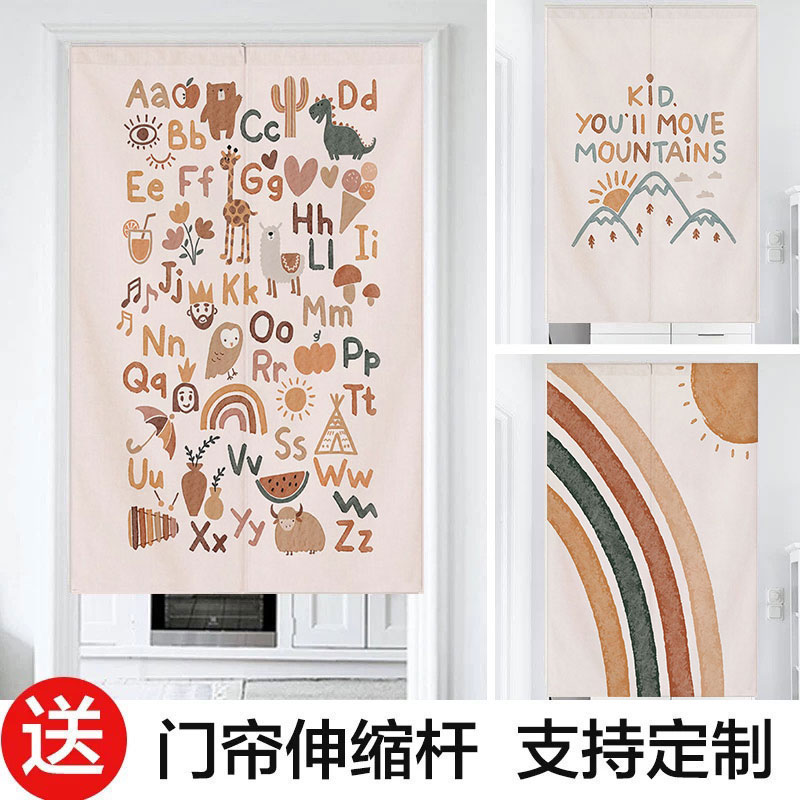 小众艺术门帘隔断帘卧室厨房卫生间布H帘子装饰帘防尘柜子帘免打