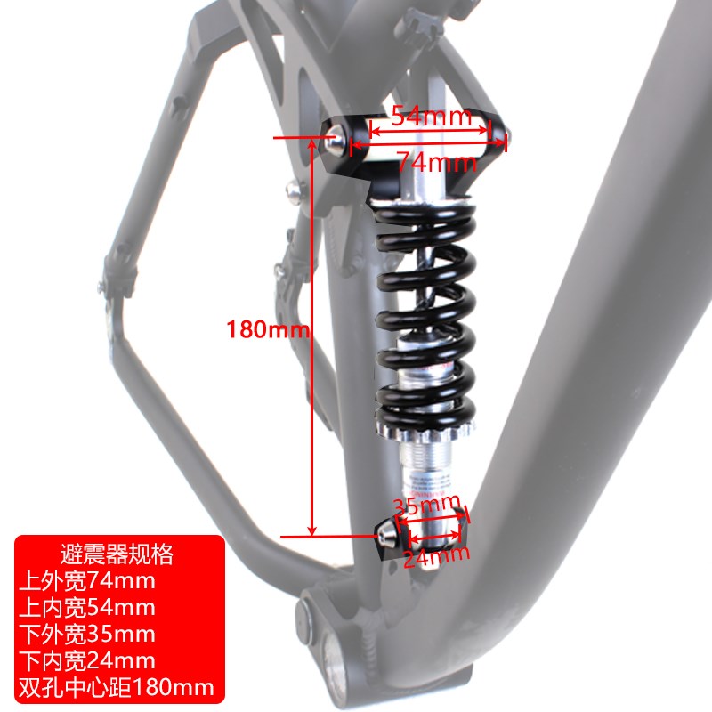 26寸山地车铝合金减震车架四连杆软尾避震车架Q碟刹款支持油碟快