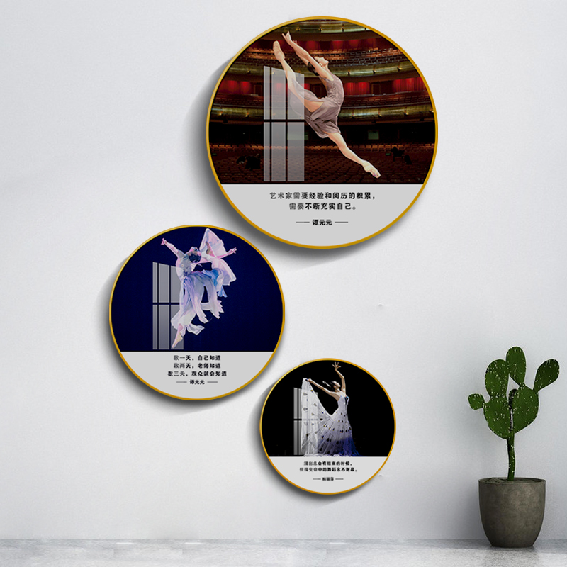 舞蹈圆形装饰f画艺术培训班墙面装饰壁画幼儿园教室学校中国舞挂图片