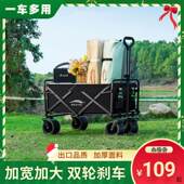 露营推车户外营地拖车可折叠野餐车家用购物快递拉货车摆摊手拉车