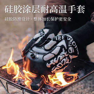 防烫手套耐高温烧烤烤箱锅炉户外加长款 硅胶涂层加厚烘焙隔热手套