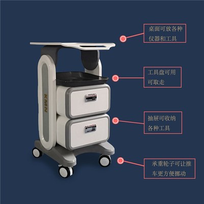 牙科口扫仪器小推车移动收纳置物支架口腔诊所电脑U设备美容工具