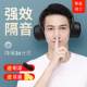 隔音耳罩专业防噪音睡眠用学生睡觉工业超强静音神器防吵降噪耳机