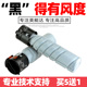 碳粉 235 美能达184 适用柯美 7818 195 7718 7723粉盒 225i 7719