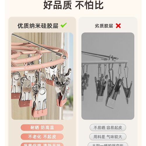 阳台晒袜子神器圆形多夹子晾衣架可折叠多功N能家用婴儿防风袜子