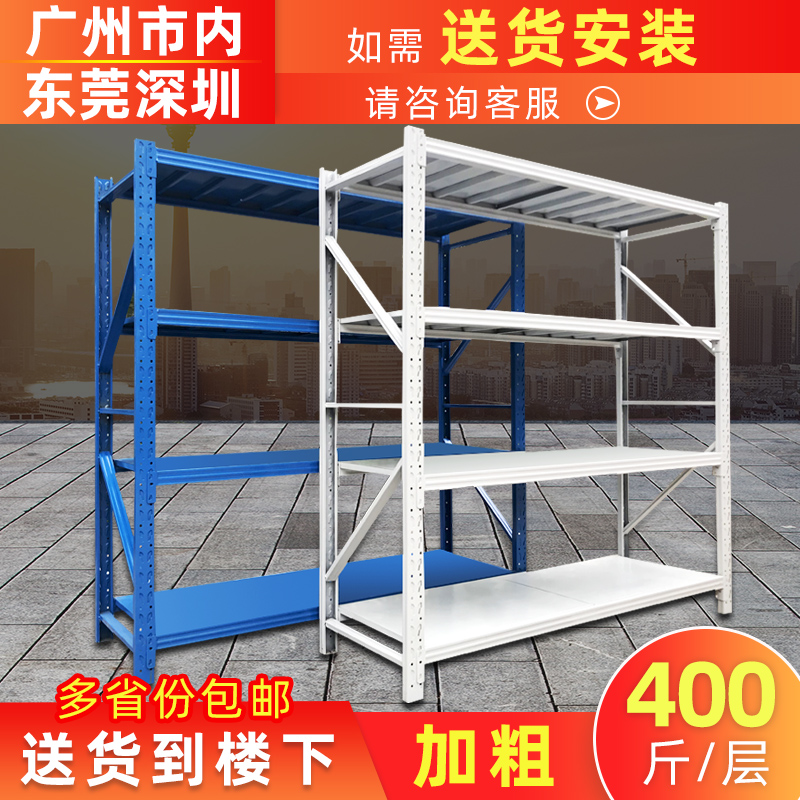 仓储货架重型仓库轻型中型自由组合拆装展示定做多V层置物家用加