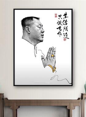 范德彪装饰画彪哥马大帅范u伟卧室茶台客厅挂画油画字画海报中式