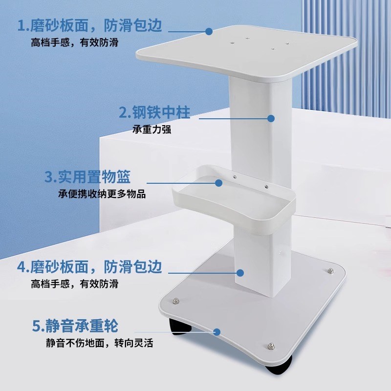 台式美容仪器美容院专用小推车小气泡底座支架移U动工具车置物架
