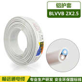 铝芯电线2芯护套电线家用装 修铝芯护套线2.5平方4平方6平方国标