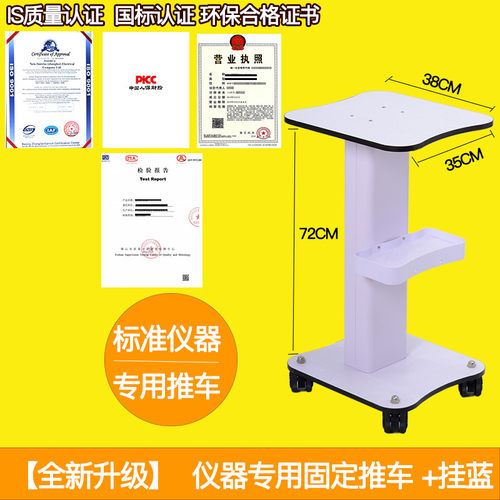 美容新款白色双层小工具t车底座放设备架子皮肤管理小气泡移动推