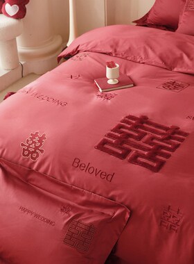 婚庆四件套红色系结婚100S纯棉浪漫囍嫁百N喜被套送新人婚床上用