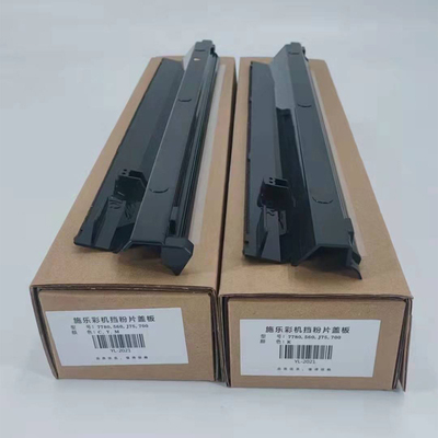 施乐7785载体仓盖板560 77t80 7600 6500 7500 J75 C75显影器铁粉