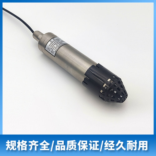 荧光法溶解氧g检测仪数字传感电极工业在线溶氧仪DO高精度监测仪