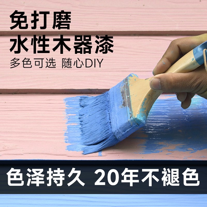 水性漆木器漆旧家具翻新改色门木头D木漆白漆清漆油漆家用自刷涂