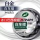 龟牌白车蜡汽车蜡白色车专用蜡养护上光打蜡镀膜保养防划痕抛光蜡