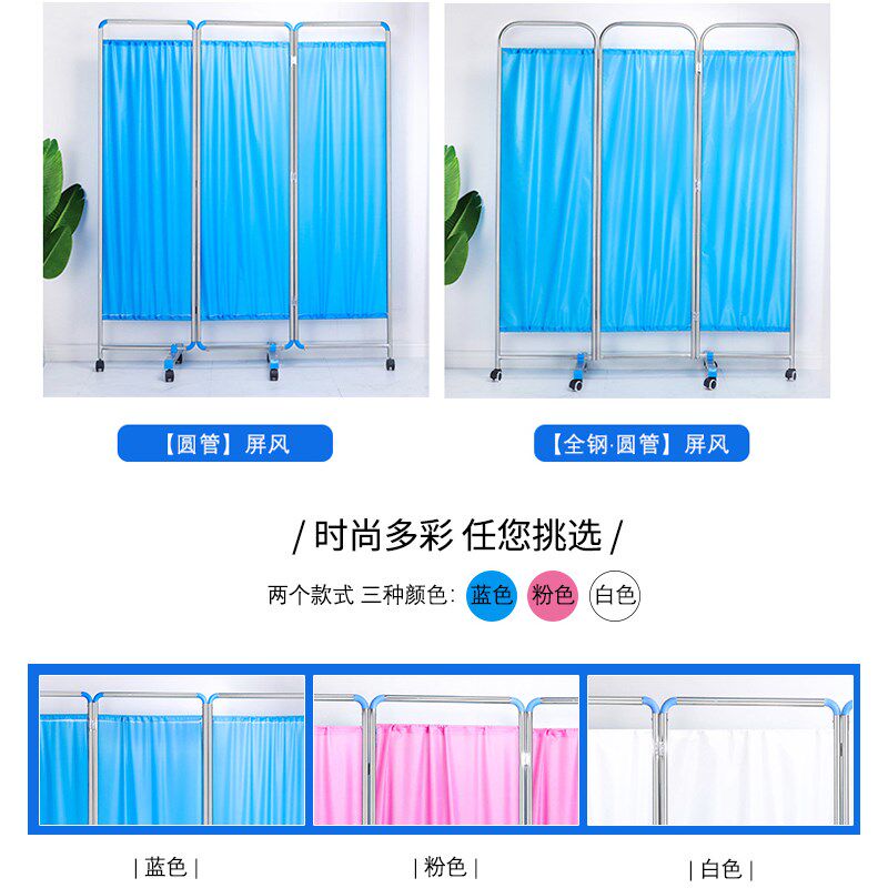 医用屏风加厚隔断诊所q卫生室美容移动折叠办公屏风推拿不锈钢屏