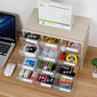 透明零件盒抽屉式五金q螺丝分类多功能物料盒分格元件盒塑料收纳