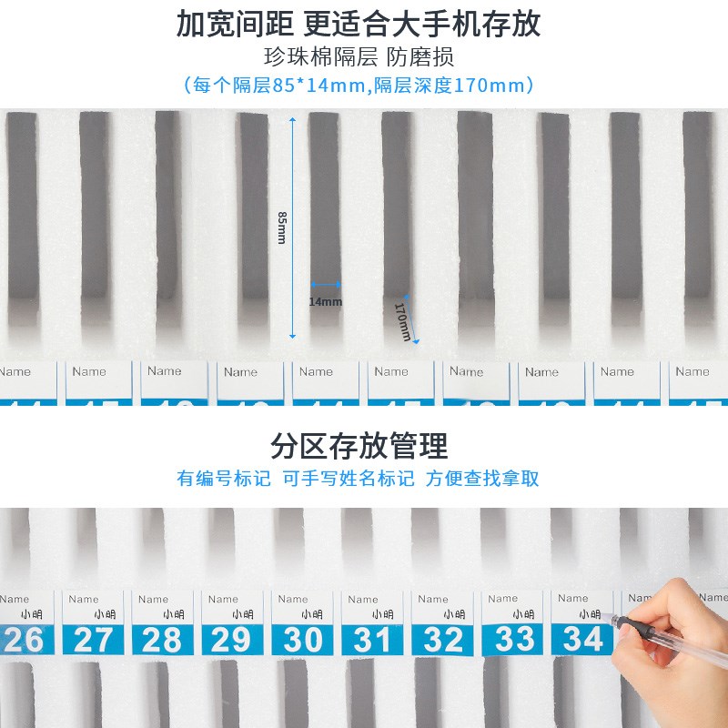 手机保管箱带锁学生手机柜存放z柜员工公司手机收纳盒子手机存放