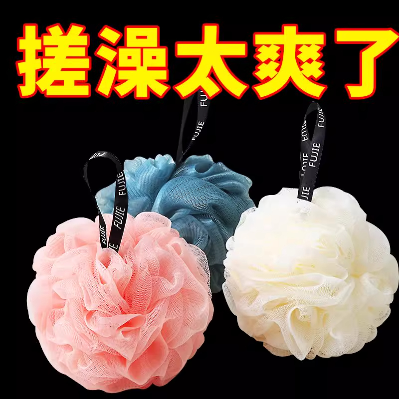 高档大号洗澡沐浴球不散浴花球可爱搓澡起泡洗浴专用女韩版洗澡巾