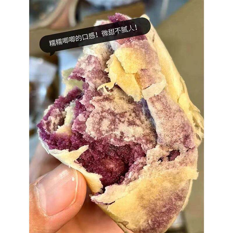 【潮汕】无糖精减0o低g孕妇早餐面包卡脂肪 紫薯芋泥饼 夜宵小吃