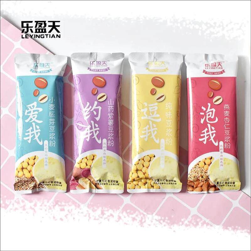 【亲喔】乐盈天豆浆q粉10包/2斤早餐冲饮燕麦杏仁山药紫薯小麦原
