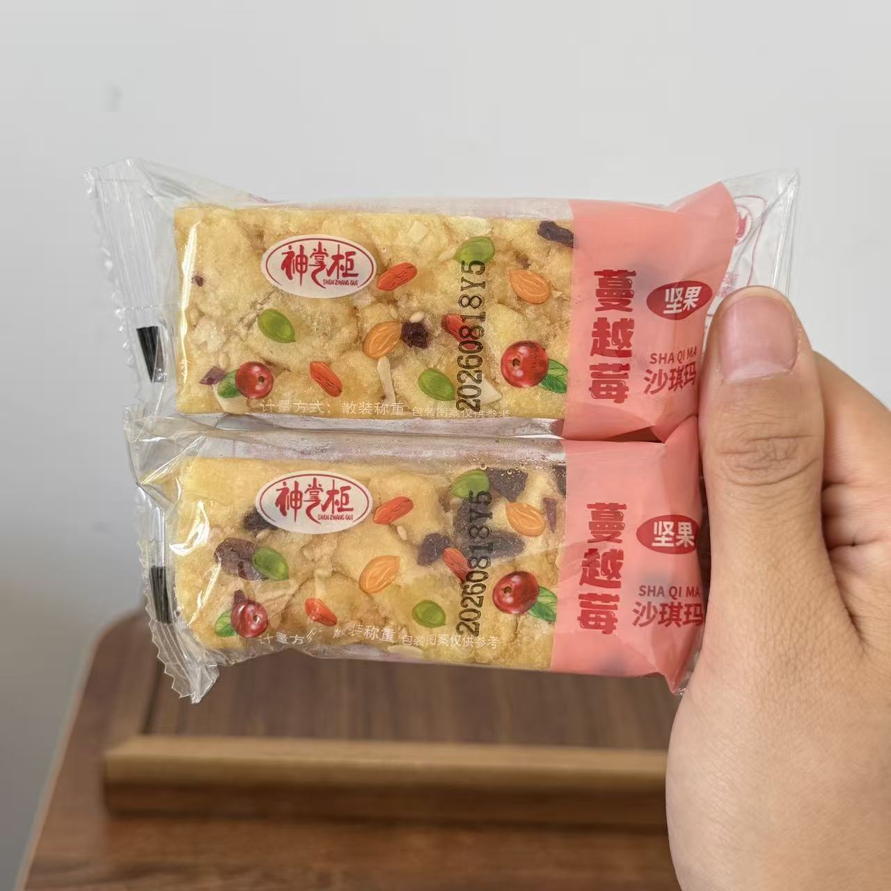 【严选】沙琪玛特产花尾渡休闲零食坚果黑糖老式糕点硬脆萨其马